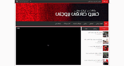 Desktop Screenshot of khosrosadeghy.com